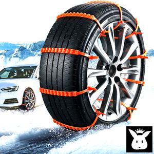토토모터스 케이블타이스노우체인 화물차 승합차 일회용 SUV 자가용 포터2 자동차 타이어