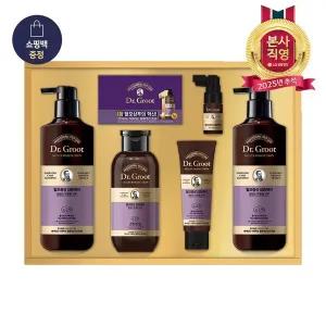[엘지생활건강]LG추석선물세트 품격과 사랑을 담은 닥터그루트 헤어세트[34860695]