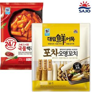떡볶이 대림선 대림 떡볶이세트 국물떡볶이 X 1개 + 포차오뎅꼬치