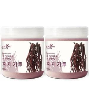 100 국산 자초 지치 가루 분말 150g x 2개