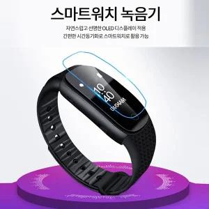 손목시계녹음기 버디-W16H (8GB),초소형녹음기,몰래녹음기,디지털녹음기,비밀