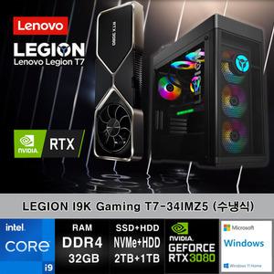 레노버 게이밍 11TH LEGION T7-34IMZ5-CI9KRT38W+WIN11(I9 11900K/32GB/SSD1TBX2EA+HDD1TB/RTX3080/WIN11)