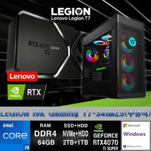 레노버 I9 게이밍 LEGION T7-34IMZ5-CI9KRT47TiSPX+11PRO(I9 11900K/64G/SSD1TBX2+HDD1T/RTX4070TiSP/11PRO