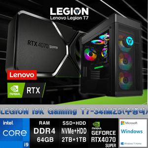 레노버 I9 게이밍 LEGION T7-34IMZ5-CI9KRT47SPX+WIN11(I9 11900K/64G/SSD1TBX2+HDD1TB/RTX4070SP/WIN11)
