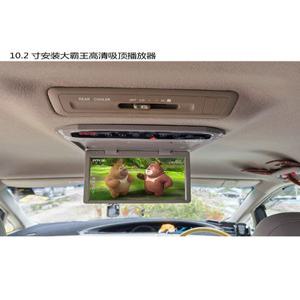 뒷자석 차량용 천장 모니터 뒷좌석 카니발모니터 15인치 SUV 천장모니터 스크린