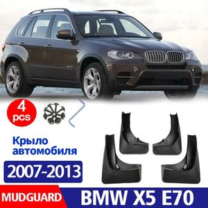 BMW X5 E70 07-13 머드가드 전후 4개 펜더 스플래시 가드