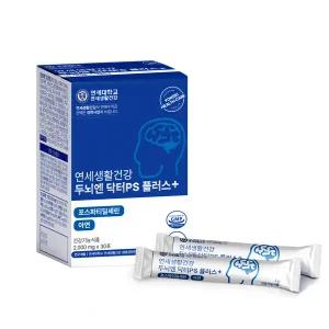 연세 두뇌엔 닥터PS플러스 1박스