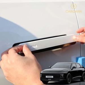 그랜저 GN7 도어캐치 보호필름 문콕 기스 방지