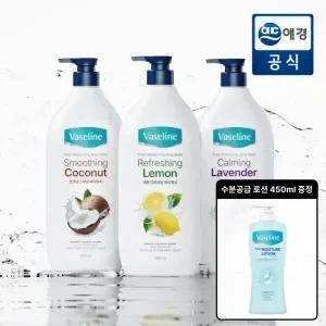 바세린 프레시 모이스처라이징 고보습 바디워시 900ml x 3개 골라담기 + 바세린 로션 GIFT