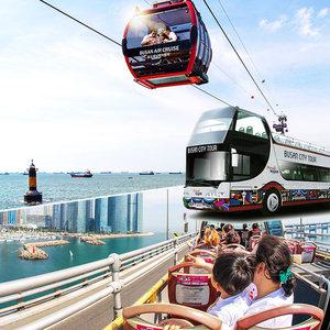 [부산투어패스] 송도해상케이블카X부산시티투어버스