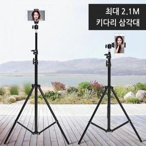 [MENPV43M_52BW]2m10 삼각대 키다리삼각대 홀더 거치대 GWM