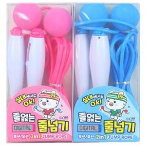 [BZJJ3HN8_4B]줄없는 디지털 줄넘기(2개입) Z100