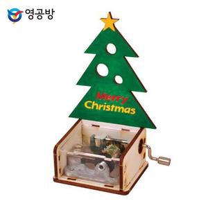 [MENPXKB2_52AJ]영공방 크리스마스 오르골 (트리)
