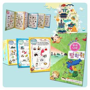 [BZJJ4HN6_4B]우리나라 자세히 배우는 북아트 만들기 4EA