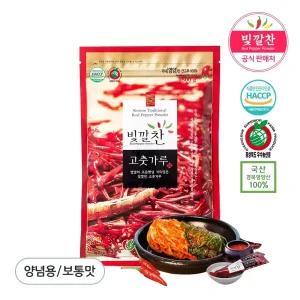 경북 영양군 빛깔찬 고춧가루 양념용(보통맛) 500g