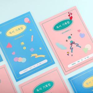 [KGPQN5S7_4B]초등 글쓰기 독후감 노트 옵션 1