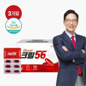 함익병 크릴56 크릴오일 1,000mg 3개월  x  90캡슐*1박스