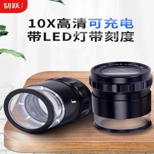 EaJ 고배율 확대경 룩배 대형 충전식 빈티지 충전형 각도조절 휴대폰 시계수리
