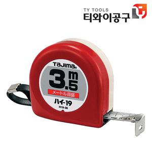 타지마 TAJIMA 하이 수동 줄자 H19-35