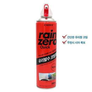 [IXHIEWGH_4B]레인제로 퀵 캔타입 유리세정제 발