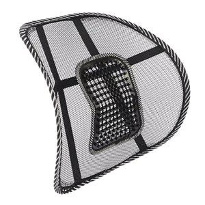 메쉬 지압 시트등받이 통풍 등받이쿠션 사무실 허리받 (WFH1WBA)