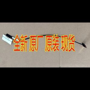 LS730 LED LCD lvds 케이블 450.0FD01.0001