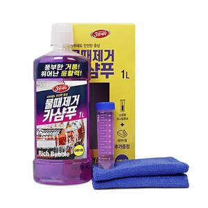 [BZJL0QN4_4B]카렉스 3분세차 물때제거 카샴푸 / 간편 관리