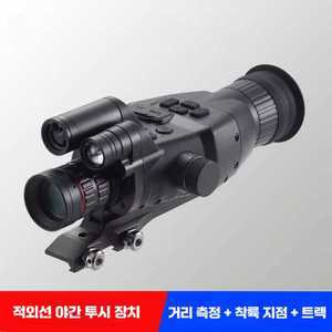 withU 열화상스코프 고성능 디지털 망원경 적외선