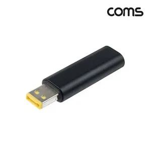 [셀러허브 패션][JHQRMZP3_4B]USB 젠더 3.1(Type 젠더(PD to ThinkPa