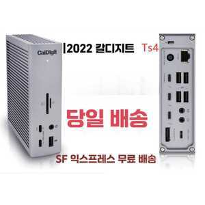 일렌컴퍼니 칼디짓 usb도킹스테이션 수명이오래가는