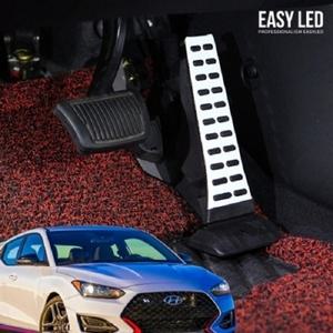 이지엘이디 벨로스터N 전용 오르간 페달