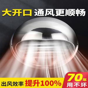 외부 환풍기 커버 송풍 마개 공사대금 외부환풍기 무소음 200x200외경240x250mm