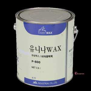 광택제왁스 유니나왁스 바닥용P-800 3.6L 세차용품 복원 자동차 타이어 플라스틱 흑광 고광택 복원제 차량o