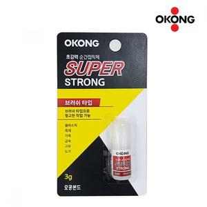 바르는 초강력 순간접착제 공예용 가죽 목재 본드