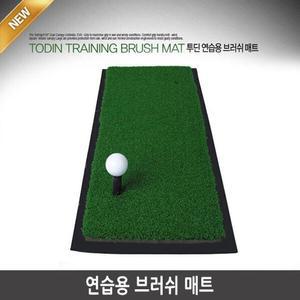 [JHN29TSR_53DC]골프 레저 투딘 연습용 브러쉬 매트 74x30