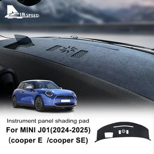 BMW 미니 전기 쿠퍼 대시보드 커버 매트 J01 EV E SE 24 25 미끄럼 방지 패