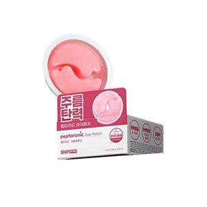 SNP 프렙 펩타로닉 아이패치 24매입 하이드로겔패치 펩타이드 히알루 주름 탄력 리프팅 눈가주름