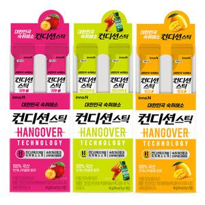 컨디션스틱 숙취해소개선 자두맛 20개 + 망고맛 20개+컨디션맛 20개 인체적용시험완료