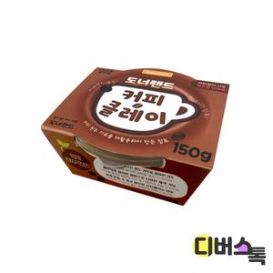[디버스톡] 도너랜드 커피클레이 150g