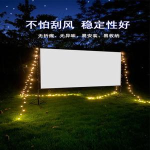 200인치 빔 스크린 천막 16대9 와이드 150인치 야외 공연장