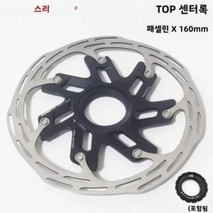 SRAM RED Paceline X 160mm 센터록 디스크 브레이크 로터 도로 자전거 라이트 알루미늄 캐리어 부품