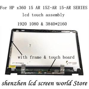 LCD 디스플레이 터치 유리 디지타이저 어셈블리 프레임 교체 HP ENVY x360 15 ar 시리즈 ar000ur ar001ur ar002na