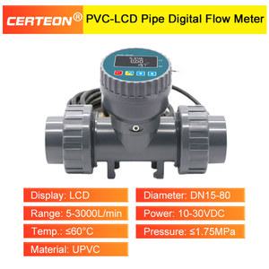 오네이 유량계 LCD 산알칼리 있는 농업 PVC 디스플레이가 RS485 센서 저항 관개용 디지털 폐수 출력