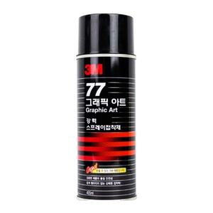 BTM 3M 77 그래픽아트 스프레이 455ml