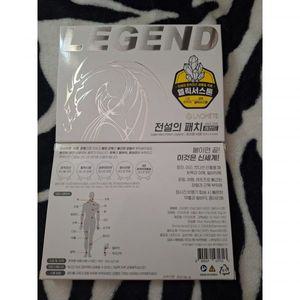 라오메뜨 전설의패치 레전드 1+1+추가1 140매 준대형 손가락 손목 발바닥 발목 무릎 종아리 어깨 허리 다리