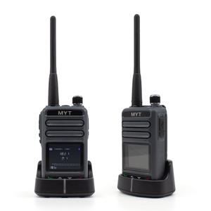 MDR G30 2대 휴대용 미니 산업용 민영 디지털무전기