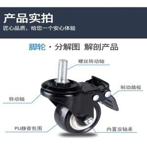 책상 바퀴 회전 가구 미니 PCS 레드 패드 고무 앵글바퀴 조립 보관 팔레트 플랫폼