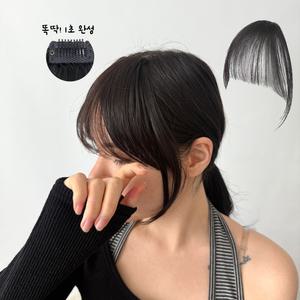 디아브 자연스러운 앞머리 부분가발 반가발 헤어 시스루 뱅 붙임머리