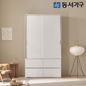 동서가구 뉴라임 1200 슬라이딩 옷장 서랍형 DF645515
