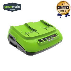 그린웍스 40V 8A듀얼포트 고속충전기 2914373 배터리충전기
